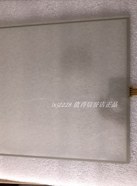 DANIELSON 触摸屏 触摸板 触摸玻璃 R8074-45 D R8074-45A