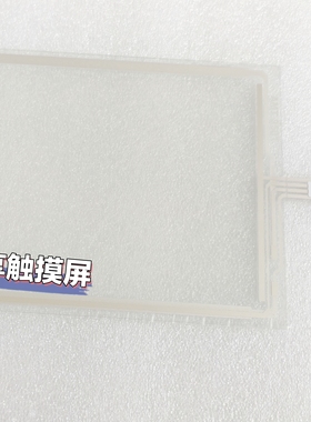 原装 AMT 91-09501-00B 台湾AMT4线触摸屏