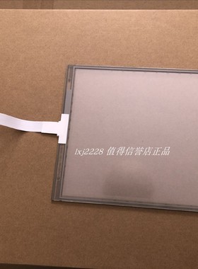 IntelliVue飞利浦 M8105A/M8105AT/M8105AS 监护仪 触摸屏