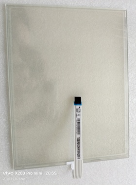 全新15寸万达触摸屏T150S-5RBA53N-0A18R0-200FH 顺丰包邮