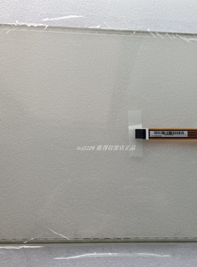 全新原装 AMT2538 91-02538-000 工业触摸屏5线电阻 17寸