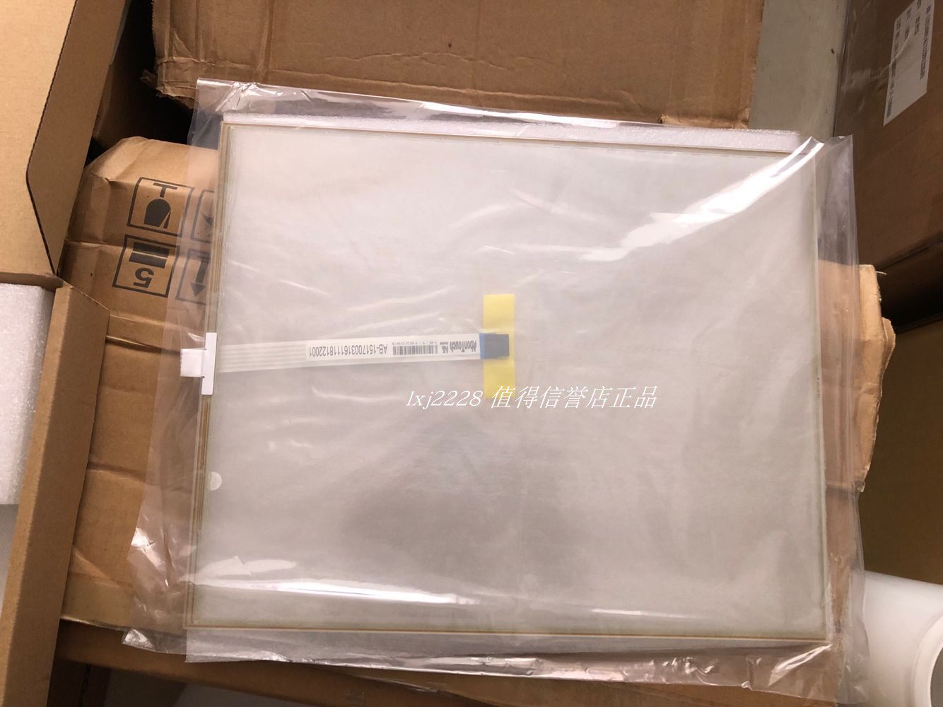 SIPLACE X系列超高速贴片机触摸屏  外屏