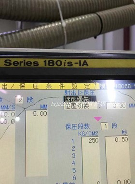 FANUC Seriea 18i-IA触摸屏 触摸板