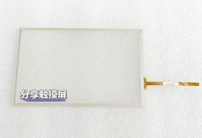 全新原装 AMT9509 91-09509-00C 台湾AMT 4线触摸屏 10.4寸