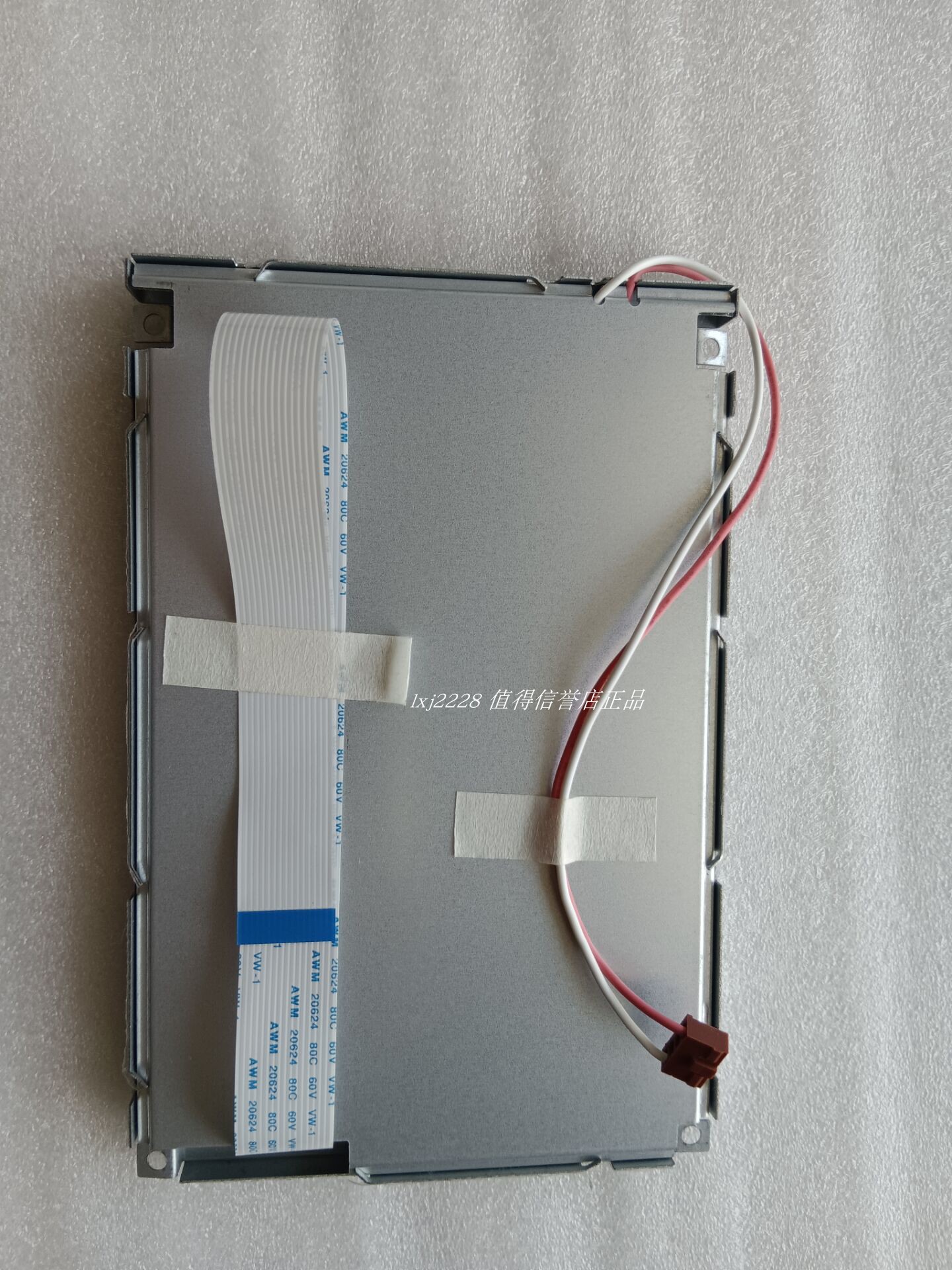 SX14Q01L6BLZZ 日立5.7寸彩屏 弘讯电脑显示屏 海天注塑机液晶屏