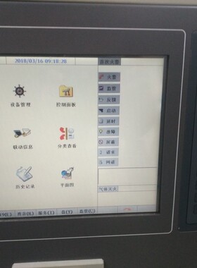 原装IBM ITSV53C 原装液晶屏 03L5210