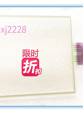 GT/GUNZE USP 4.484.038 G-24触摸屏 6.5寸8线触摸屏