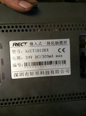 全新KDT-1755 RECT1012KX触摸屏 KDT-1755触摸板