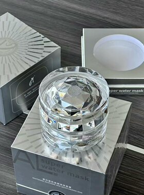 ALsuperwatermask美白瓷肌换颜涂抹面膜护肤50克送5克 无免费使用