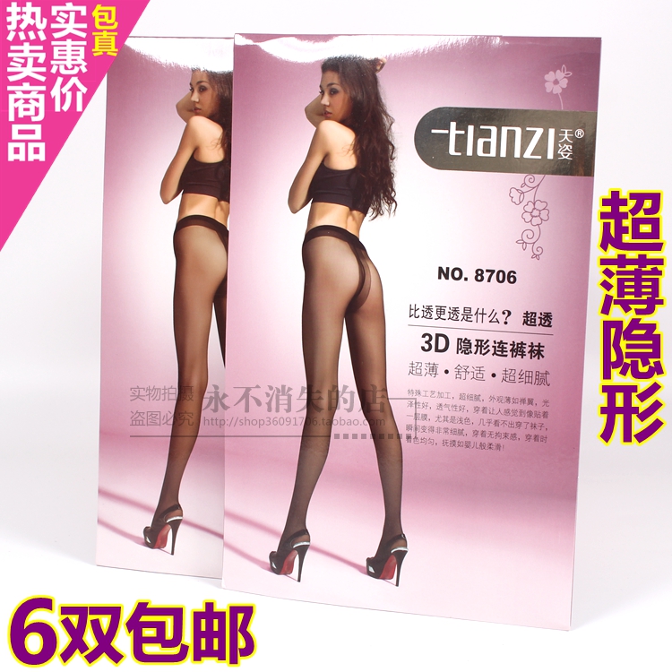 隐形t裆无痕脚尖透明性感丝袜