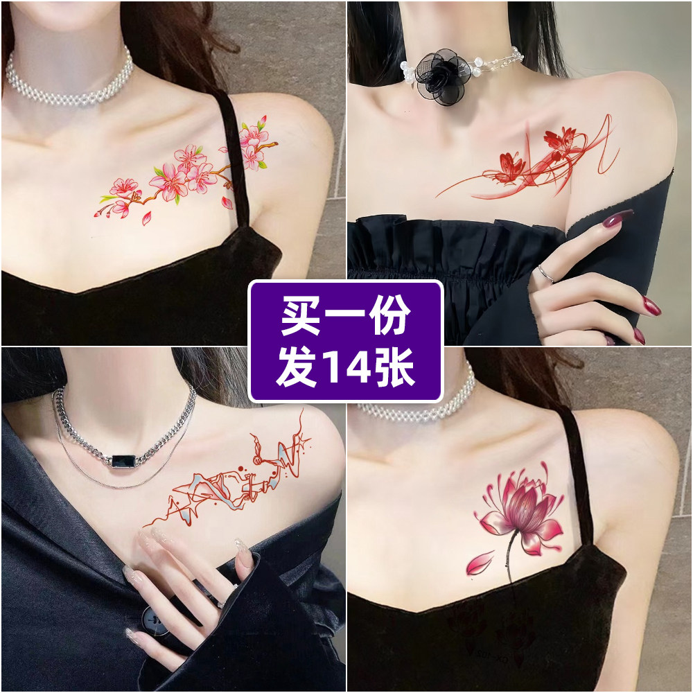 彩色小清新女生纹身贴防水持久
