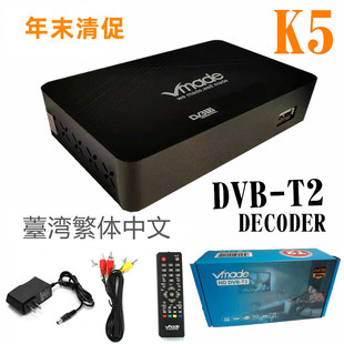 MINI TW22蘩体中文DVB-T DVB-T2 H.264 MPEG4 DTVC电视机上盒23台