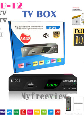 马来西亚新加坡印尼东南亚DVB-T2 H.264 MPEG4 MYTV HDTV BOX