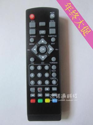 DVB-T2　DVB-T set top box DVB-T DVB-T2 TVBOX remote control