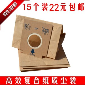 吸尘器配件纸垃圾ZC1120H