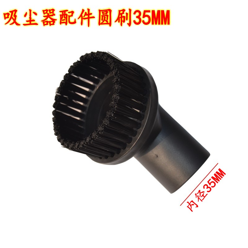 适配飞利浦吸尘器配件吸头FC8472 FC8471 FC8473圆刷毛刷内径35MM
