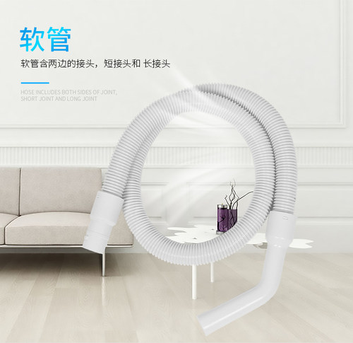 吸尘器配件软管MC-CG323MC-CG321