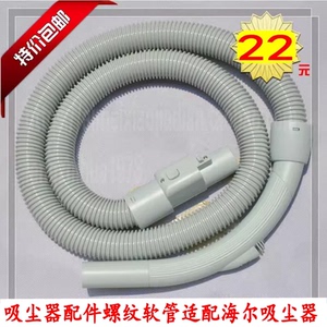 软管配件ZC1120RZC1120B1120Y