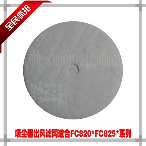吸尘器配件出风滤网FC8202FC8204