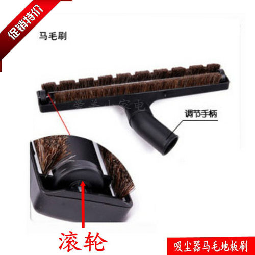 适配飞利浦吸尘器配件马毛地板刷FC8202FC8208FC8254FC8264FC8220