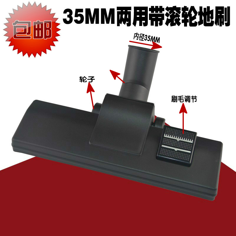 地板刷刷子吸头两用地刷C3-L148B