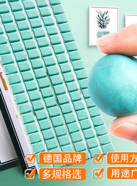 德国辉柏嘉粘土胶蓝胶白胶照片墙海报免钉相框墙专用贴胶双面胶