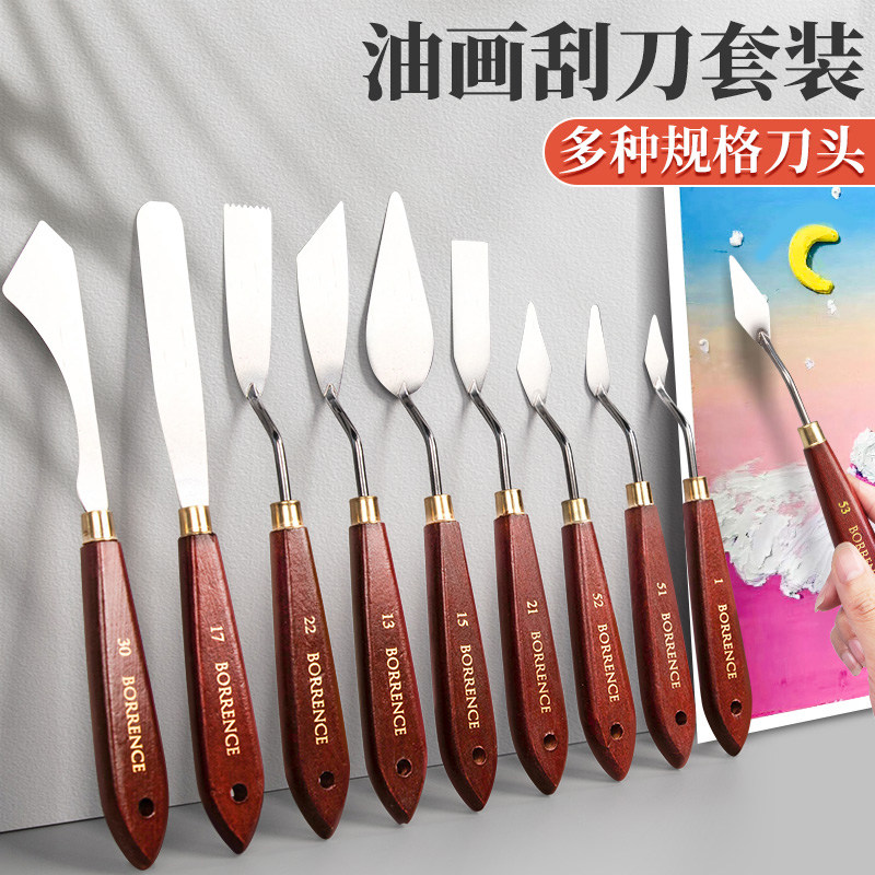 油画刀刮刀套装丙烯画颜料水粉油画棒刮刀工具套装绘画刮刀铲刀,文具电教/文化用品/商务用品,油画刀,淘宝优惠券,粉丝福利购,淘宝优惠卷