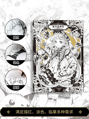 Летающая птица сладкая лолита черно -белая драфта иллюстрация копия аниме -ручная иллюстрация