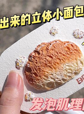 发泡肌理画海绵手工diy材料儿童水彩画压缩洗脸扑创意马克笔画画