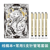 Линейная черновика+обычно используется 5 игольчатых ручек