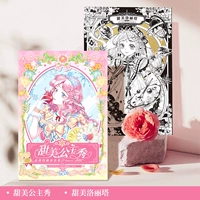 [Двойная сладкая комбинация] Шоу принцессы+лолита дает 2 пенсии иглы