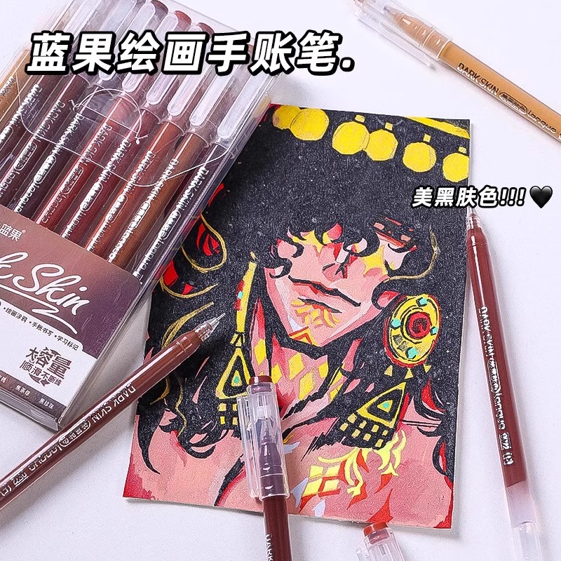 【全网低价】蓝果手帐笔