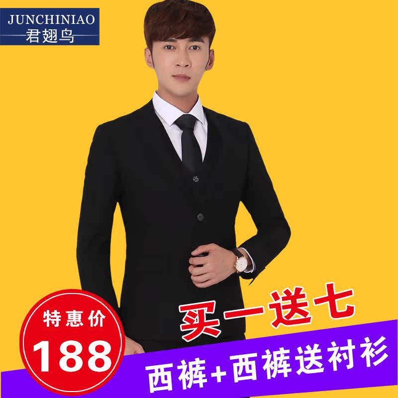 Costume homme pour Quatre saisons - Ref 1561458 Image 1