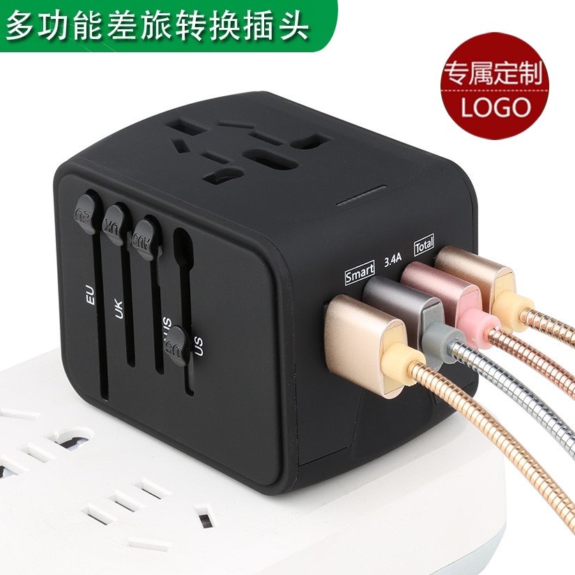 订制转换插头logo公司欧标全球通Type-c USB-C快充旅行万能充电器