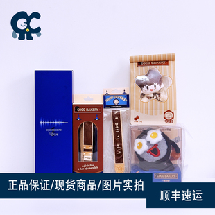 正品现货 周可可 棉花娃娃 花局限定 挂件 手机链 长绳 周边