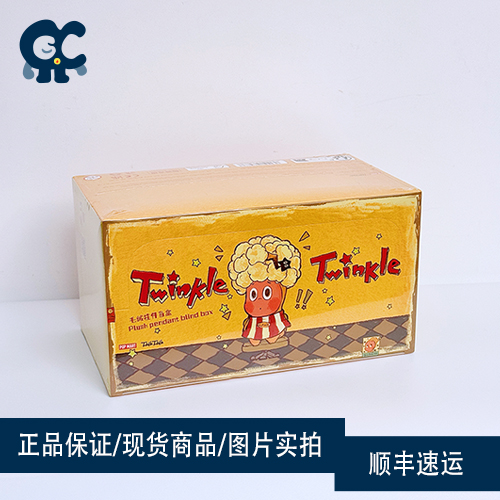 泡泡玛特星星人毛绒正品现货