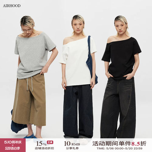 AIRHOOD 2026夏季新款辣妹一字领设计上衣女露肩小众斜肩短袖T恤