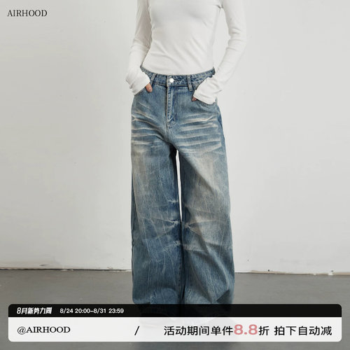 AIRHOOD 2025美式猫须纹水洗阔腿牛仔裤女宽松高级感情侣直筒长裤