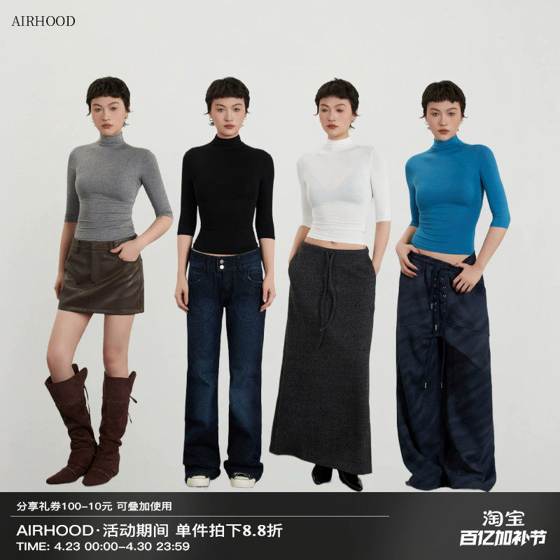 AIRHOOD半高领紧身五分袖T恤修身显瘦2026春夏内搭打底中袖上衣女