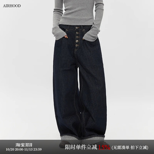 AIRHOOD 2026秋冬原色直筒简约复古宽松阔腿牛仔裤慵懒排扣长裤女
