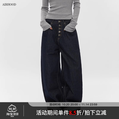 AIRHOOD 2025秋冬原色直筒简约复古宽松阔腿牛仔裤慵懒排扣长裤女
