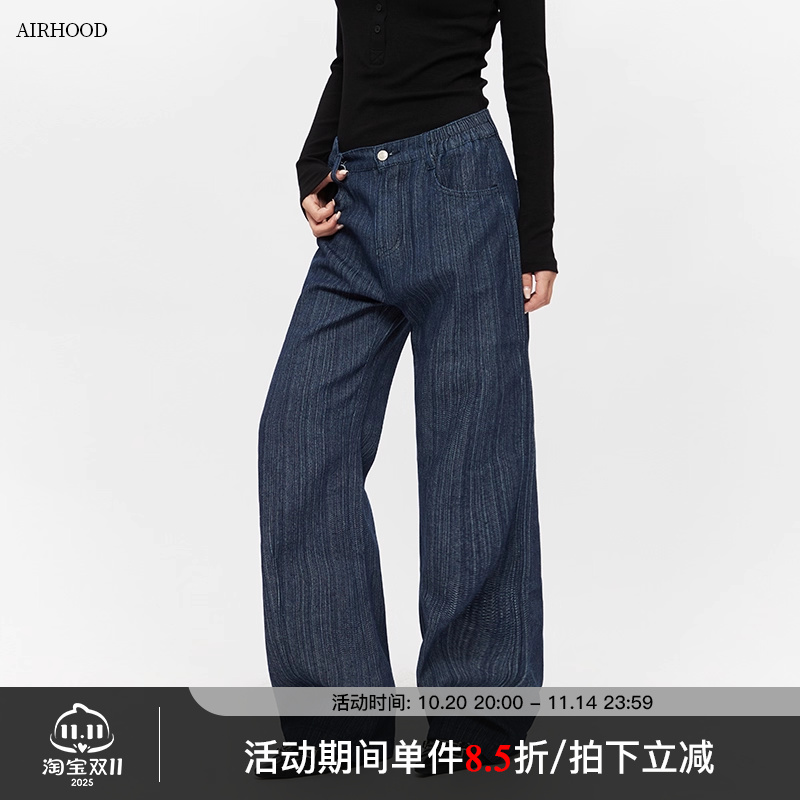 AIRHOOD 2025秋冬新款美式百搭休闲裤女高腰显瘦直筒宽松牛仔长裤