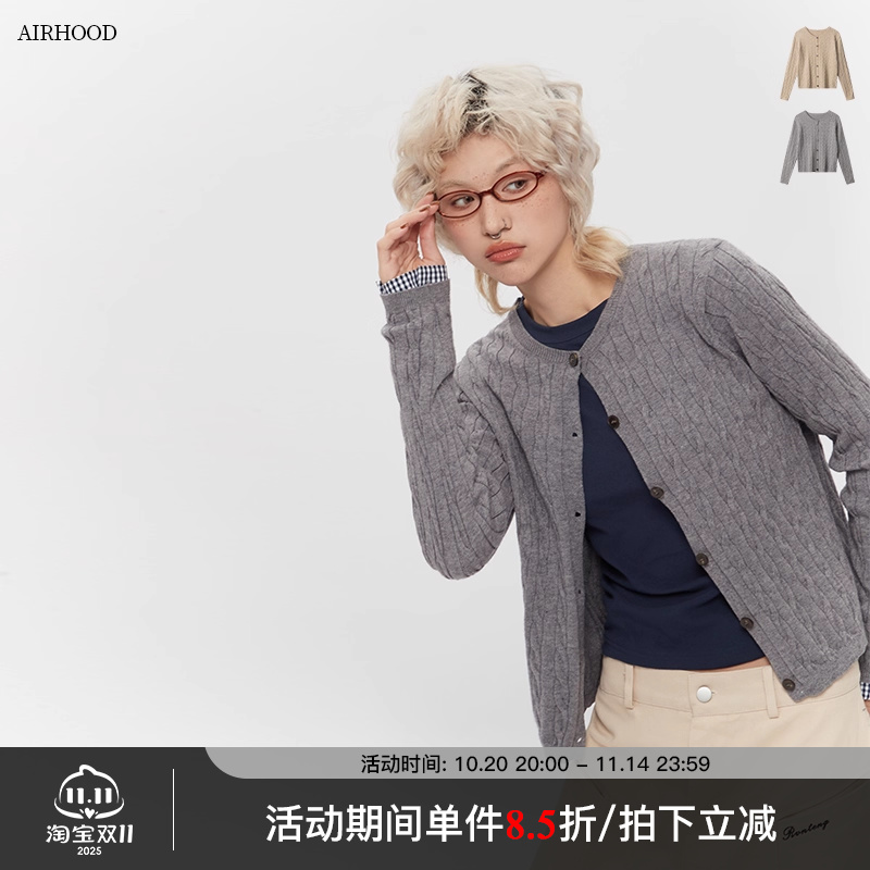 AIRHOOD 2025春秋季短款针织开衫外套女打底修身薄款上衣外搭毛衣