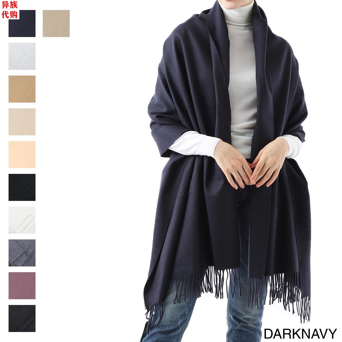 异族日本代购 JOHNSTONS OF ELGIN 2023冬女经典防寒全羊绒大披肩