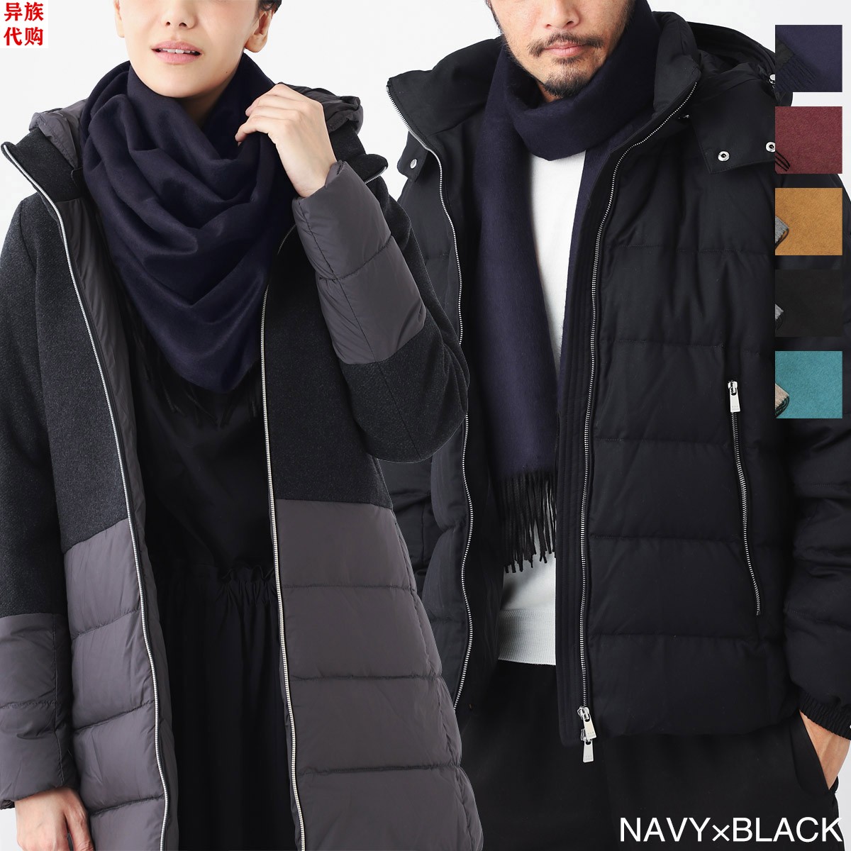 异族日本代购 意大利 PIACENZA CASHMERE 2023春保暖真丝羊绒围巾