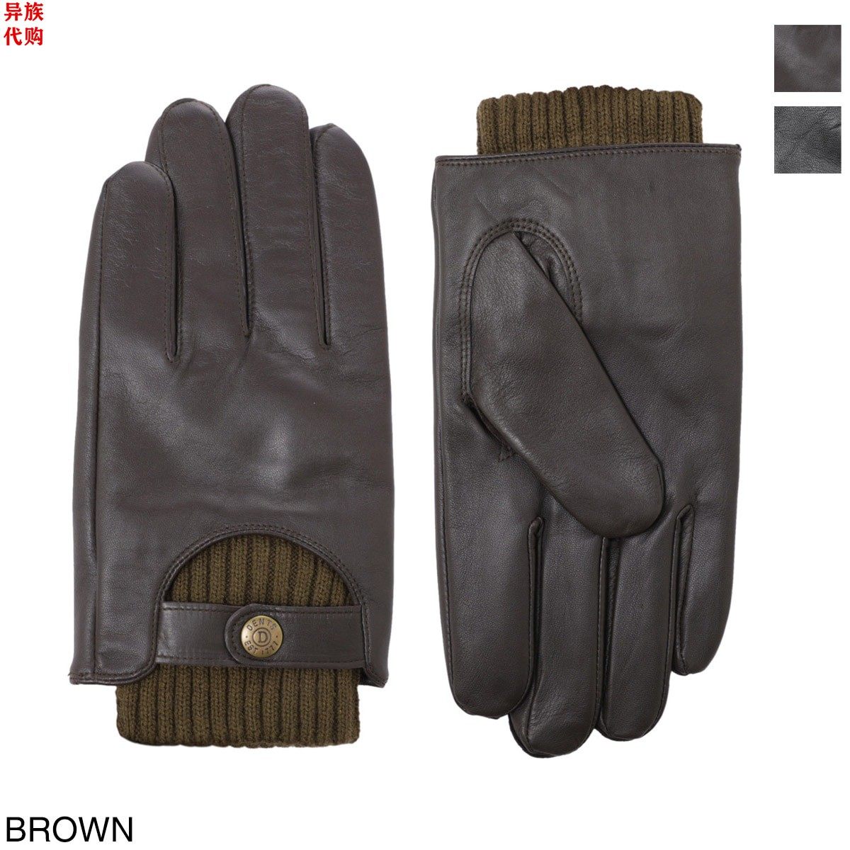 异族日本代购 英国 DENTS 2025冬男手工保暖分指羊皮手套腈纶衬里