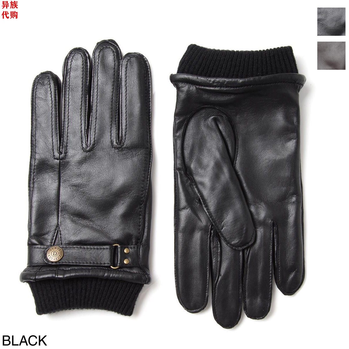 异族日本代购 英国 DENTS 2025冬男手工保暖分指羊皮手套羊毛衬里