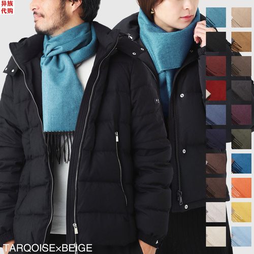 异族日本代购 意大利 PIACENZA CASHMERE 2025秋双色真丝羊绒围巾