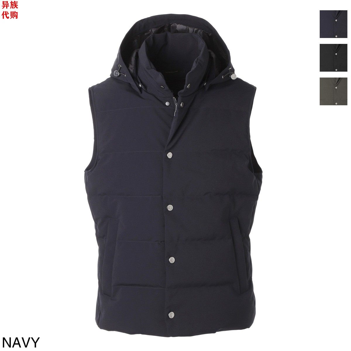 异族日本代购 意大利 MONTECORE 2025冬男保暖脱卸帽羽绒马甲背心