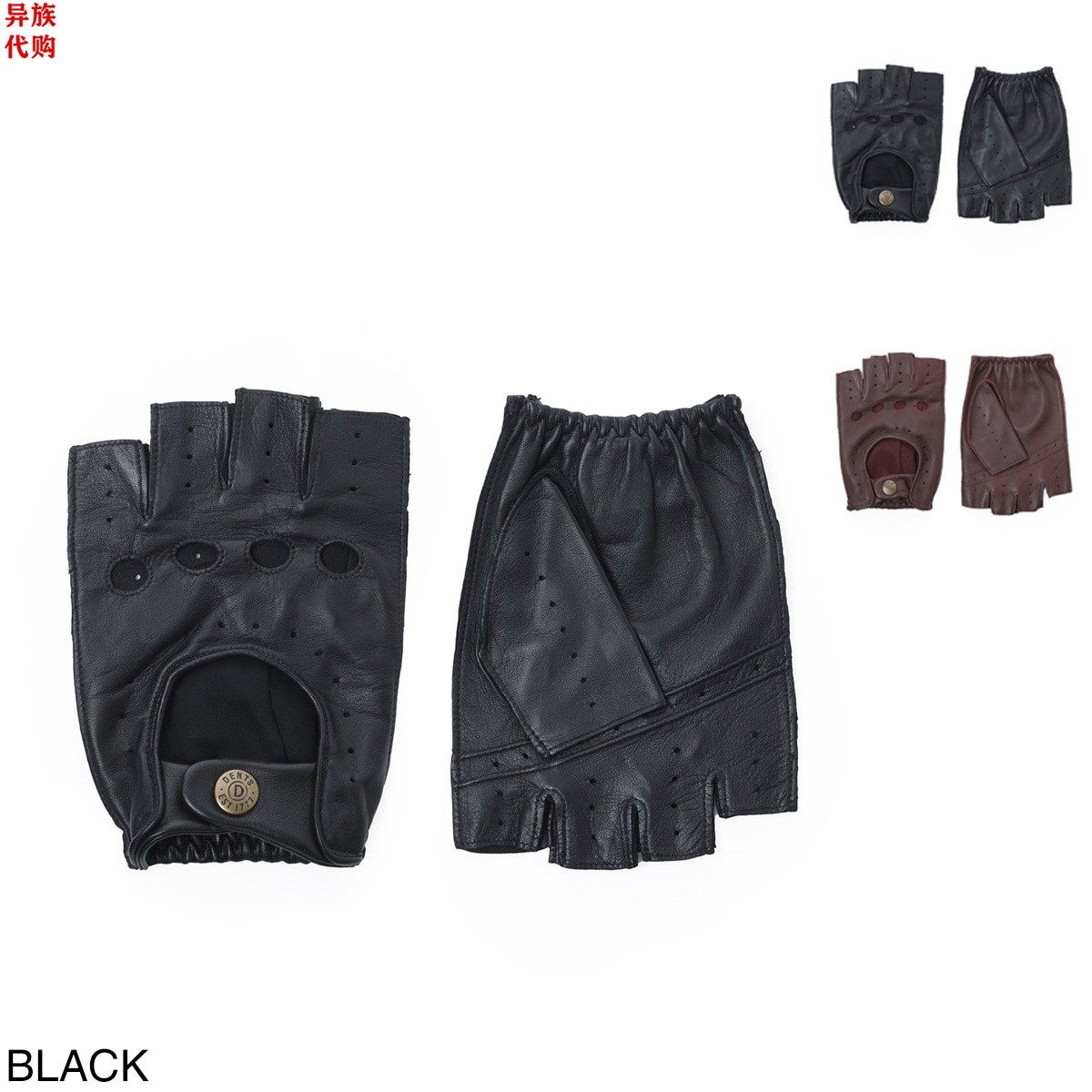 异族日本代购 英国 DENTS 2025冬男士全手工防寒保暖半指羊皮手套